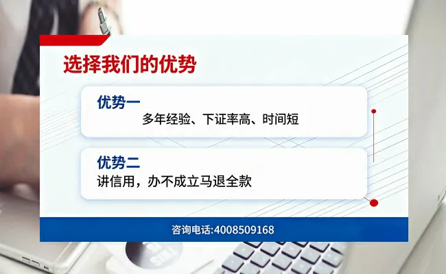 公司优势