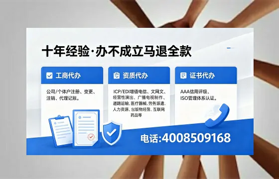 焦作<a href='https://www.xinlucheng.com.cn/'>公司注销</a>全流程解析：用途、流程、费用及高效办理指南