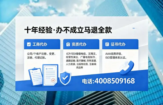 2026年焦作<a href='https://www.xinlucheng.com.cn/'>广电短剧三件套</a>办理指南：网络文化、ICP、广播电视节目制作全解析