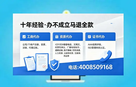 焦作办理<a href='https://www.xinlucheng.com.cn/'>食品经营许可证</a>的用途、流程及费用详解
