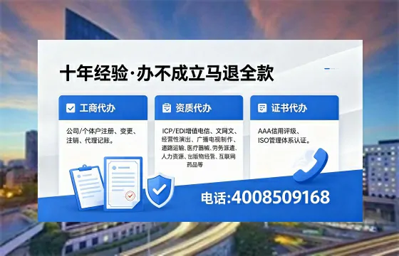 焦作办理<a href='https://www.xinlucheng.com.cn/'>医疗器械网络销售备案</a>:实操经验与避坑指南