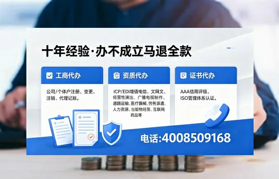 焦作办理<a href='https://www.xinlucheng.com.cn/'>劳务派遣许可证</a>的用处、流程与避坑指南