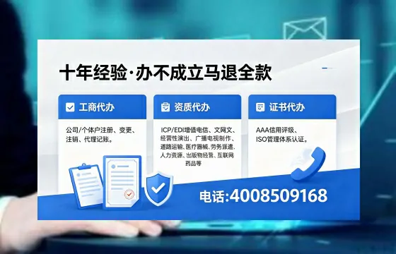 焦作办理<a href='https://www.xinlucheng.com.cn/'>网络文化经营许可证</a>的用途、流程与费用详解