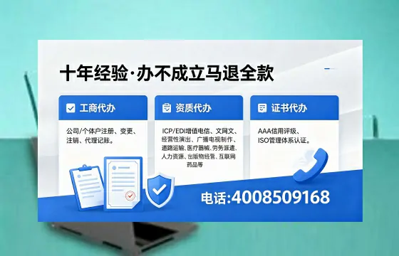 焦作办理<a href='https://www.xinlucheng.com.cn/'>医疗器械网络销售备案</a>:实操经验与避坑指南