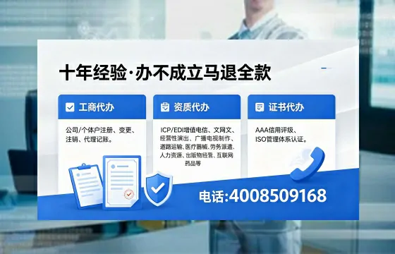 焦作办理<a href='https://www.xinlucheng.com.cn/'>网络文化经营许可证</a>的用途、流程与费用详解