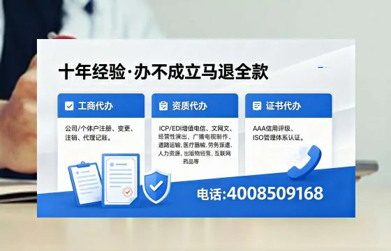 焦作办理<a href='https://www.xinlucheng.com.cn/'>药品经营许可证</a>的实用价值、全流程解析与避坑指南