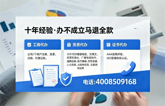 焦作办理<a href='https://www.xinlucheng.com.cn/'>人力资源许可证</a>:实用指南与亲历分享