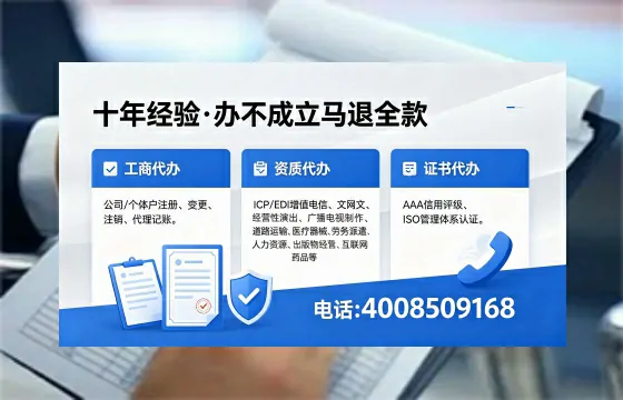 焦作<a href='https://www.xinlucheng.com.cn/'>公司注销</a>全流程解析：用途、流程、费用及高效办理指南