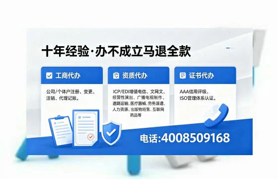 焦作办理<a href='https://www.xinlucheng.com.cn/'>医疗器械三类经营许可证</a>的实用价值与实操全攻略