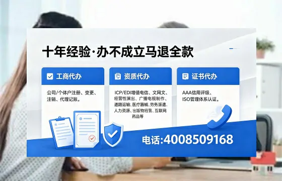 焦作办理<a href='https://www.xinlucheng.com.cn/'>医疗器械三类经营许可证</a>的实用价值与实操全攻略