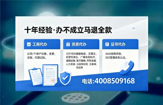 焦作<a href='https://www.xinlucheng.com.cn/'>互联网药品许可证</a>办理全攻略：用处、流程与避坑指南