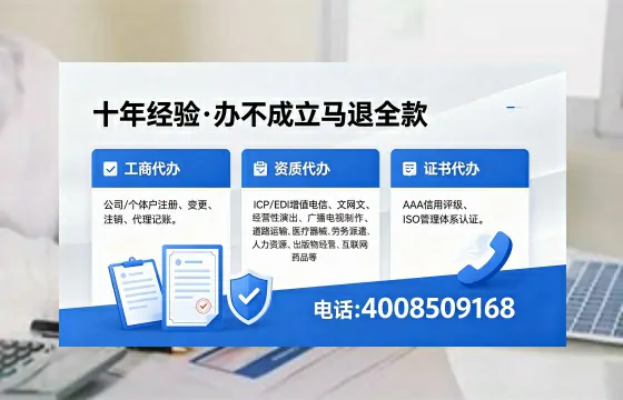 焦作办理<a href='https://www.xinlucheng.com.cn/'>公司注册</a>的用途、流程与费用详解