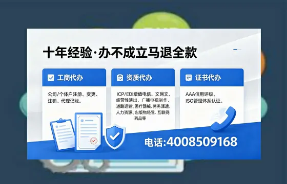 焦作办理<a href='https://www.xinlucheng.com.cn/'>食品经营许可证</a>的用途、流程及费用详解