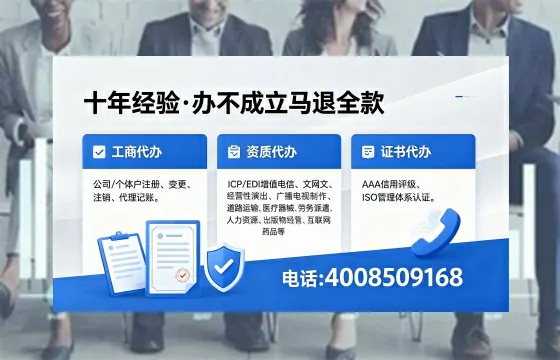 焦作个体户注销办理的实用价值、操作流程与费用指南