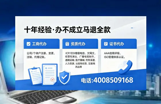 焦作办理广播电视节目制作许可证的用途、流程及费用全解析