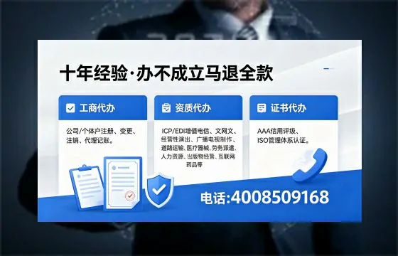 2026年焦作<a href='https://www.xinlucheng.com.cn/'>广电短剧三件套</a>办理指南：网络文化、ICP、广播电视节目制作全解析