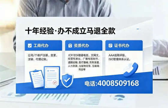 焦作办理<a href='https://www.xinlucheng.com.cn/'>拍卖许可证</a>的实用价值、流程详解与避坑指南