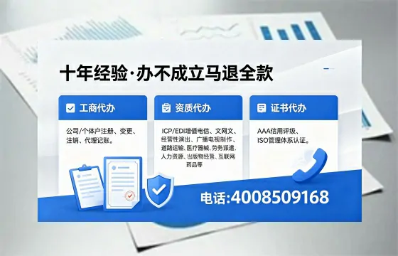 焦作办理<a href='https://www.xinlucheng.com.cn/'>公司注册</a>的用途、流程与费用详解