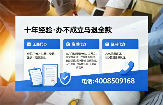 焦作办理<a href='https://www.xinlucheng.com.cn/'>拍卖许可证</a>的实用价值、流程详解与避坑指南