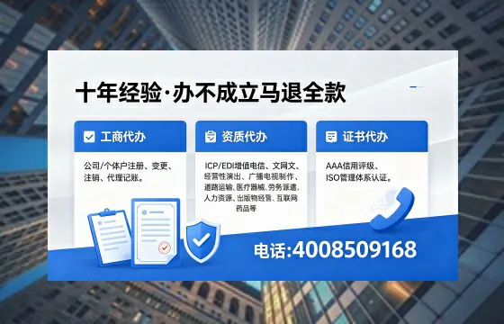 焦作办理<a href='https://www.xinlucheng.com.cn/'>劳务派遣许可证</a>的用处、流程与避坑指南