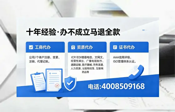 焦作办理<a href='https://www.xinlucheng.com.cn/'>药品经营许可证</a>的实用价值、全流程解析与避坑指南