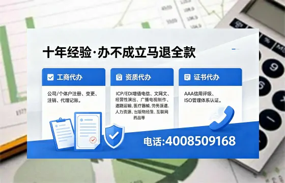 焦作个体户注销办理的实用价值、操作流程与费用指南
